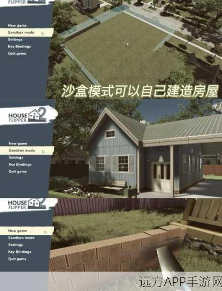 梦想家园大揭秘，山庄建造全攻略，打造你的专属梦幻领地