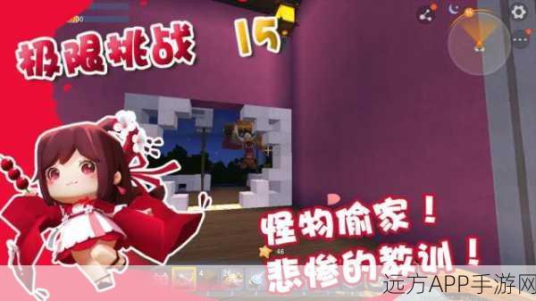 二狗子勇闯迷你世界,关卡大冒险!