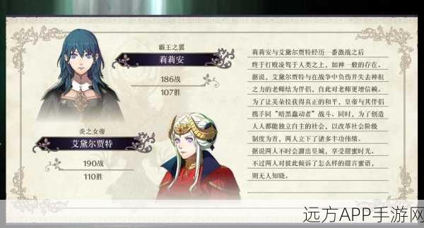 火焰纹章风花雪月,困难难度高效刷级攻略大揭秘