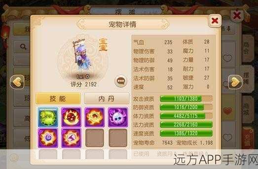 梦幻西游手游，幽冥书生炼妖绝技大公开，助你高效炼出极品宠物！