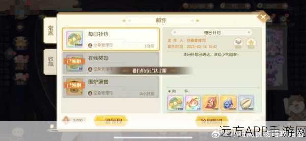 手游食物语膳具获取秘籍,开启你的味蕾冒险之旅