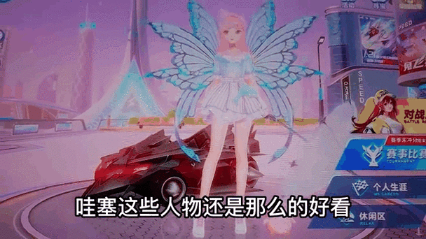 QQ飞车手游,揭秘梅花仙鹿宠物技能,助力赛道飞驰新体验