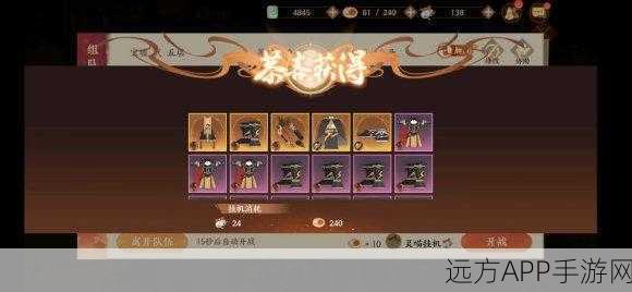 忘川风华录，宝墟礼7层高效通关攻略与实战技巧