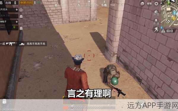绝地反击!刺激战场高端局攻防战术全揭秘