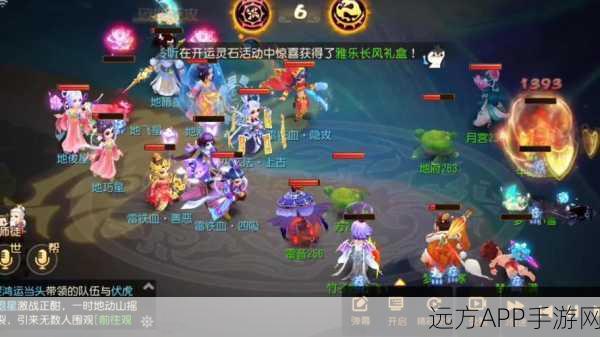 梦幻西游手游,地煞2星新版攻略全解析,助你轻松通关!