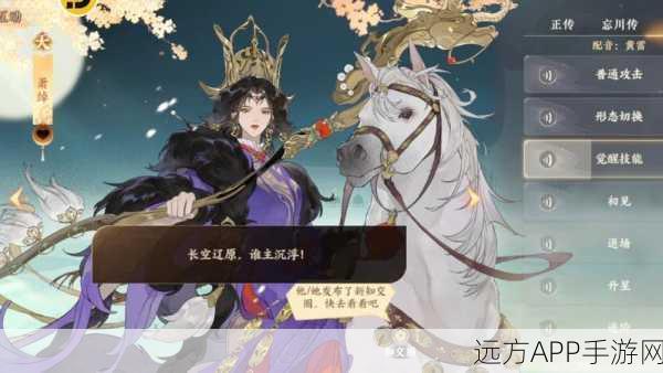 忘川风华录防御名士精选，构筑坚不可摧的防线