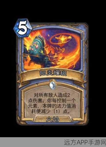 炉石传说深度战术揭秘，复合威胁机制下的卡牌王者争霸