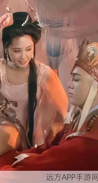 西游女儿国，情深缘起，互通有无？