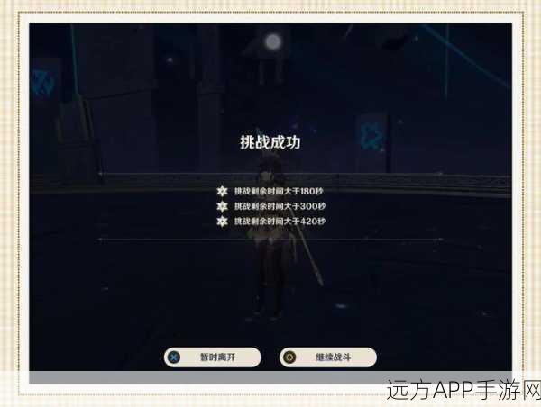 魔渊之刃新手宝典，开荒必备攻略，解锁深渊秘境的制胜之道