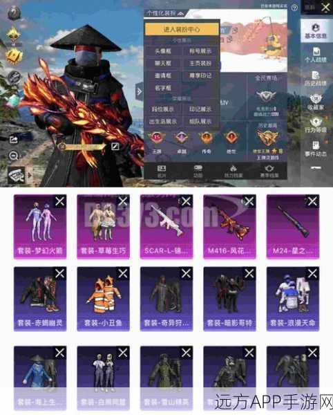 仙境寻踪，和平精英奇思幻想赛揭秘，探索奇幻之旅的终极攻略