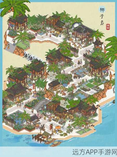 江南百景图深度攻略，椰子酒全收集指南，揭秘三大高效获取地点及技巧