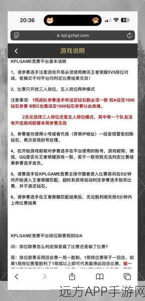 王者荣耀钻石消费大揭秘，全面解析查钻石记录技巧与赛事福利
