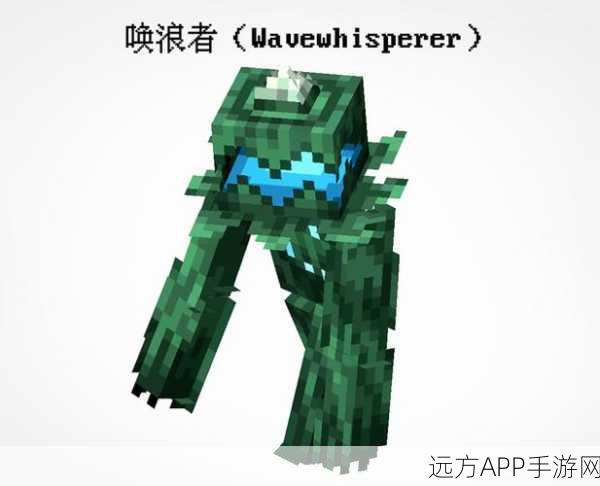 我的世界怒目怪生物，揭秘其独特作用与游戏策略