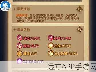 剑与远征深度攻略，时之魇轮回技能全揭秘，掌握时间倒流致胜技巧