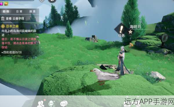 探秘云波之境，天谕手游绝美拍照地标全攻略
