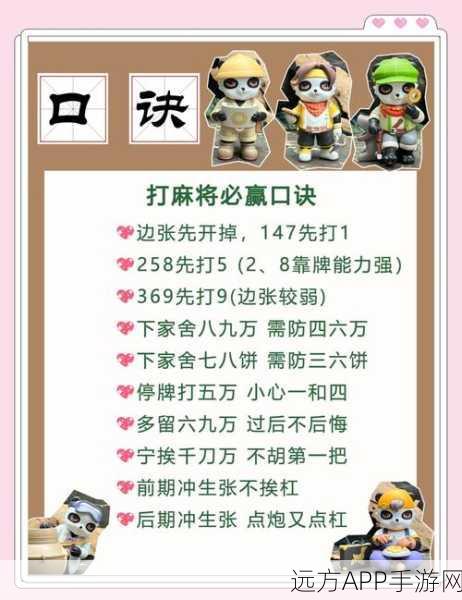 绝地求生高手秘籍，精准瞬爆雷投掷技巧与实战应用
