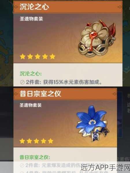 原神行秋前期圣遗物搭配攻略,解锁最强战斗力的秘密