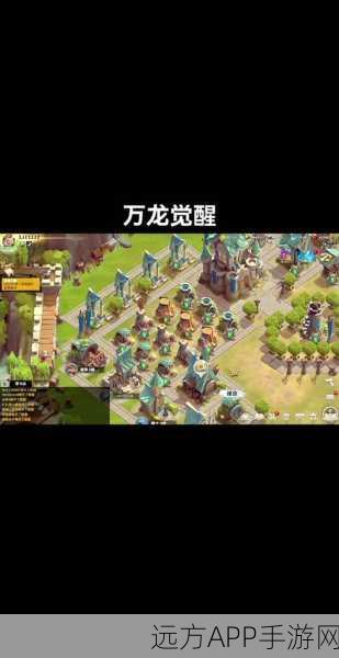 魔龙觉醒全攻略,万龙争霸,解锁制胜实战技巧