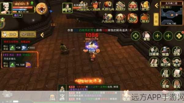 热血江湖手游版震撼来袭，重温经典，决战武林之巅