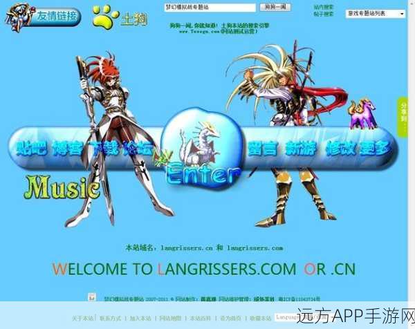 七神器震撼登场，MD梦幻模拟战2重启梦幻对决