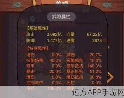 咸鱼之王淬炼系统深度攻略，打造无敌战力的秘密武器