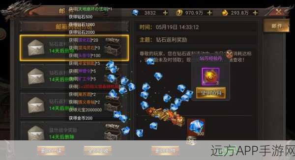 手游江湖新揭秘,楚留香如何成为玩家的财富传奇?