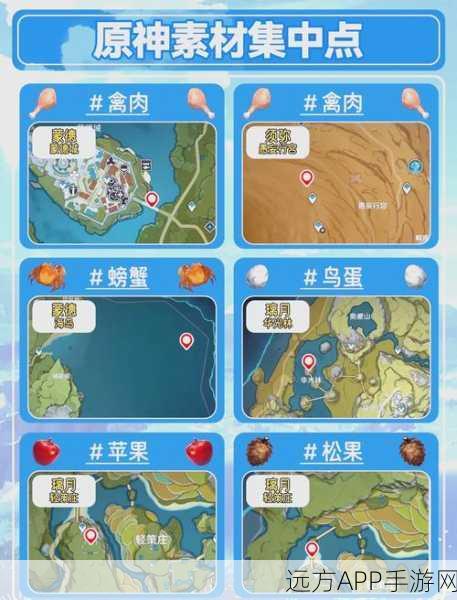 原神盐材料获取攻略，全面解锁盐晶采集与合成秘籍