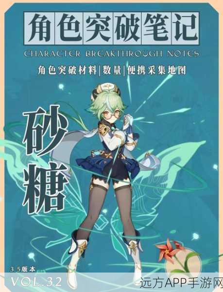 原神盐材料获取攻略,全面解锁盐晶采集与合成秘籍