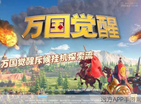 万国觉醒开箱秘籍，解锁稀有道具的终极技巧大揭秘