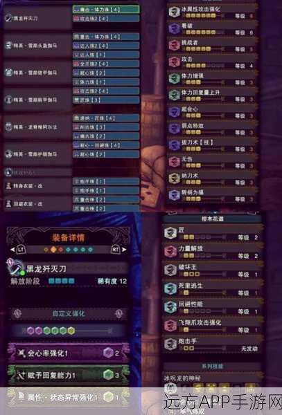 怪物猎人崛起，修罗原珠高效获取攻略大揭秘