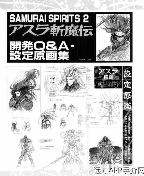 怪物猎人崛起,修罗原珠高效获取攻略大揭秘