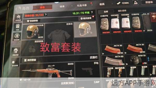 暗区突围高手秘籍,信誉分快速飙升的实战攻略与细节解析