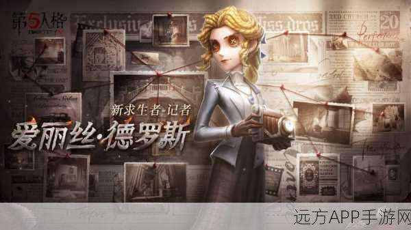 华为客服助力第五人格玩家，快速解决游戏难题！