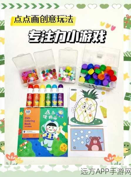 宝宝点点画安卓版上线,专为1-2岁宝贝打造的益智启蒙新体验