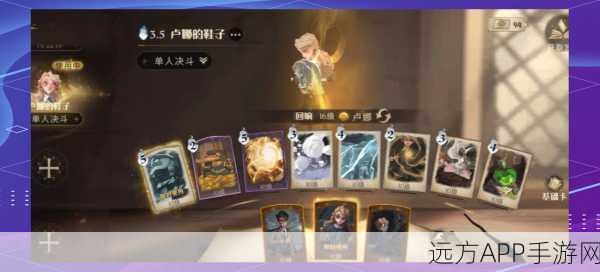 哈利波特魔法觉醒,顶尖对决中输出型伙伴卡强度全揭秘