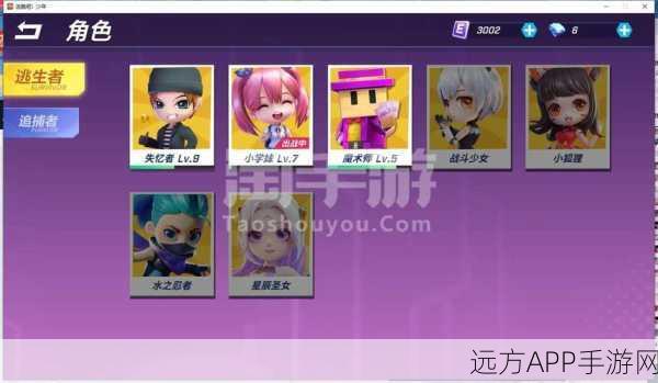 倩女幽魂手游，小雷神角色深度剖析，技能属性与实战应用全解析