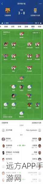 布斯克茨闪耀FIFA21,SBC作业深度解析与实战技巧