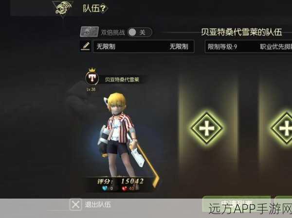 龙之谷手游,铭文系统深度解析与实战应用