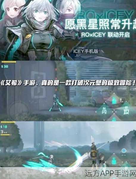 刀剑浩瀚,沉浸式角色扮演手游震撼登场,探索无尽冒险之旅