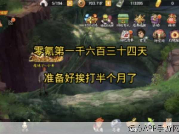 火影OL深度探索，土主角色的忍者世界征途与竞技盛宴