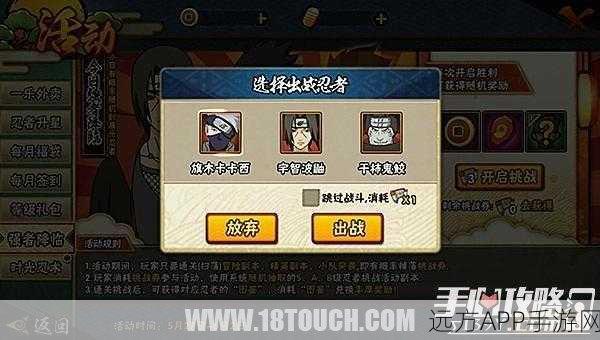 手游新攻略,影之诗手机联动玩法全解析,助你赛场称雄