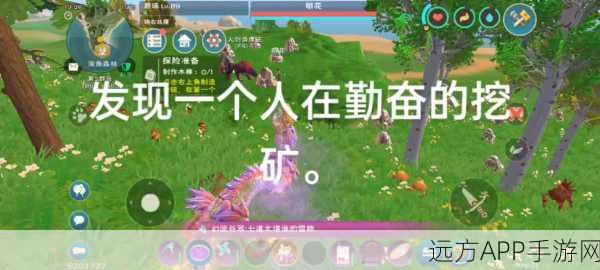 手游秘籍,掌握创造与魔法花朵刷新机制,先人一步采集珍稀资源