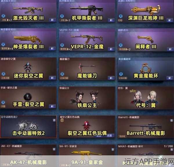 穿越火线挑战模式攻略,解锁永久武器与优选装备指南