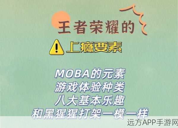 王者荣耀深度解析,揭秘额外物理加成的威力与策略