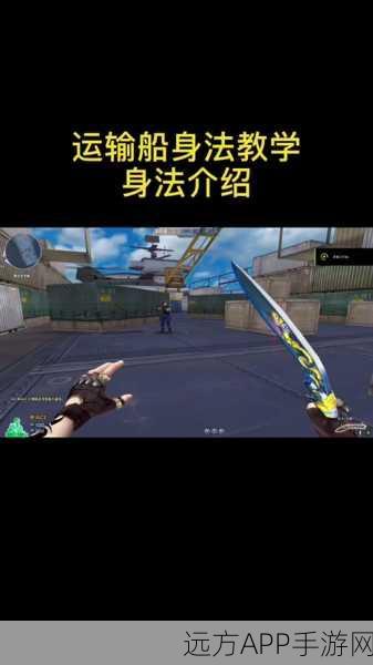 CF手游生化训练营,揭秘僵尸行动策略与战术布局