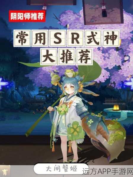 阴阳师SR式神实力大揭秘,谁是最弱王者?