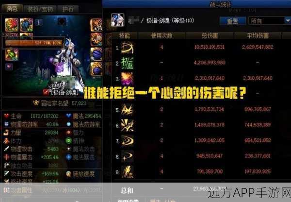 60版本剑魂刷图连招60版本dnf剑魂刷图加点