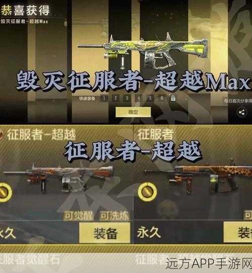 WLK手游终极攻略,解锁失落保卫者套装,揭秘兑换地点与全攻略