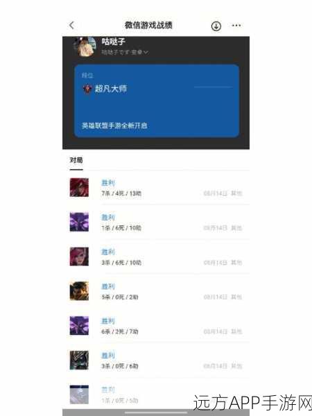 2025年LOL手游大赛前夕突发登录故障，100034错误代码成焦点！