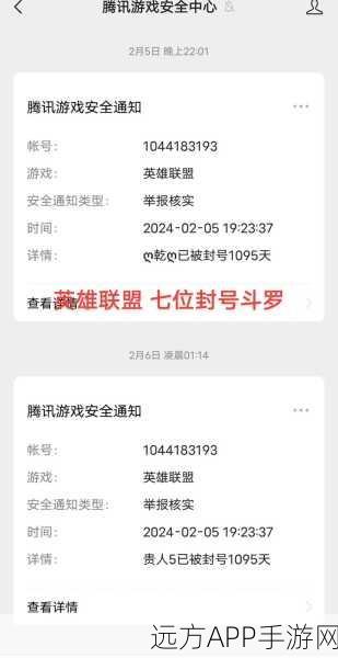 2025年LOL手游大赛前夕突发登录故障,100034错误代码成焦点!